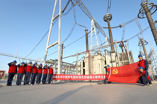全力冲刺圆满收官“十三五”</p><p>　　乘势而上奋力开启新征程