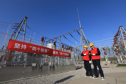 全力冲刺圆满收官“十三五”</p><p>　　乘势而上奋力开启新征程
