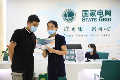 全力冲刺圆满收官“十三五”</p><p>　　乘势而上奋力开启新征程