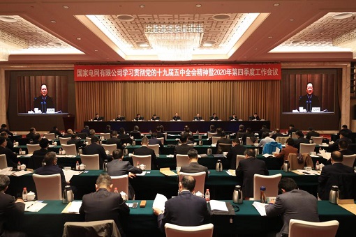全力冲刺圆满收官“十三五”</p><p>　　乘势而上奋力开启新征程