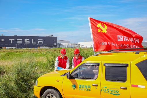 在服务好国家重大战略中彰显新担当</p><p>　　在推动国网高质量发展中谱写新篇章