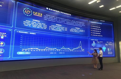 聚焦效率效益 开展提质增效</p><p>　　优化资金流程 实现管控可控