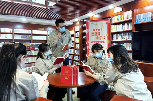 争当法治央企排头兵</p><p>　　奋发有为书写新篇章