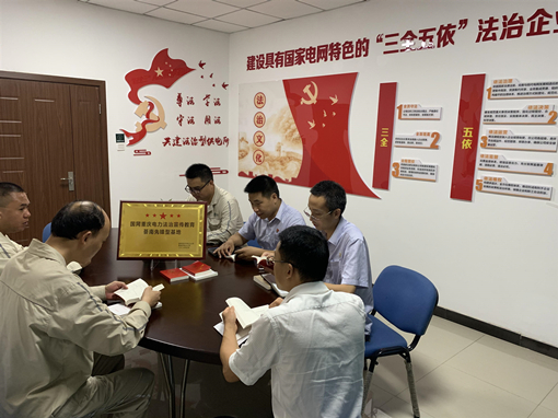 争当法治央企排头兵</p><p>　　奋发有为书写新篇章