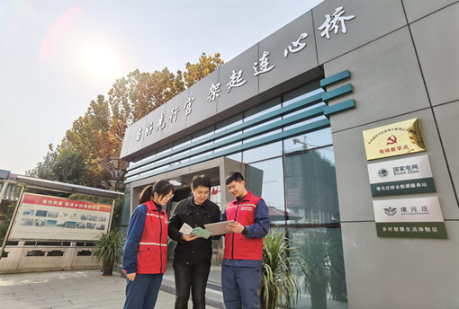 服务雄安发展推进清洁取暖</p><p>　　助力建设经济强省美丽河北