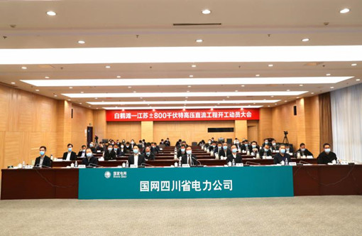 千里能源大动脉</p><p>　　绿色低碳促发展