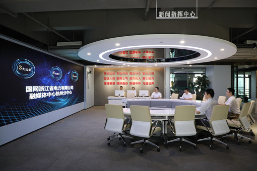 服务新发展格局展现新气象</p><p>　　凝聚起奋进新征程磅礴力量