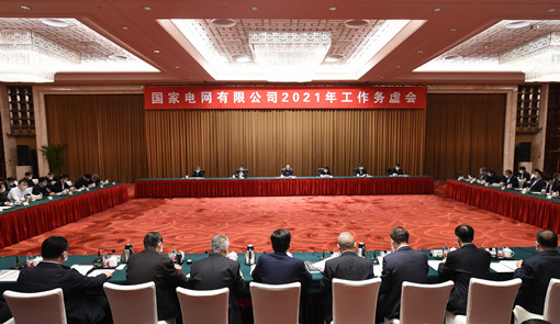 乘势迈好第一步</p><p>　　聚力开启“十四五”