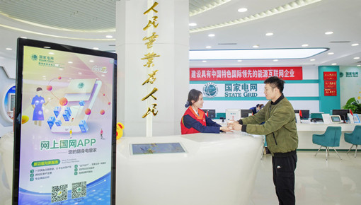 乘势迈好第一步</p><p>　　聚力开启“十四五”