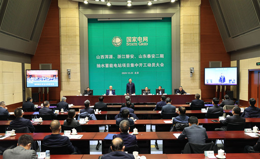 推动能源清洁低碳转型</p><p>　　为碳达峰碳中和作贡献