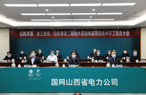 推动能源清洁低碳转型</p><p>　　为碳达峰碳中和作贡献