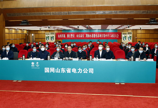 推动能源清洁低碳转型</p><p>　　为碳达峰碳中和作贡献