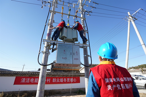 为实现目标提出国网建议贡献国网力量