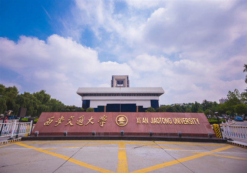 弘扬西迁精神促产学研融合</p><p>　　勇于创新助力科技强国建设