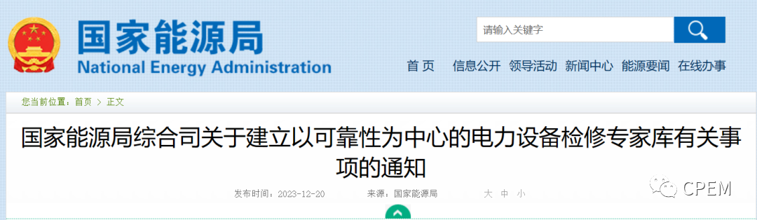 微信图片_20231225141350.png