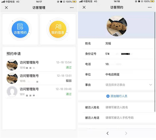 qq截图20200210104750.png