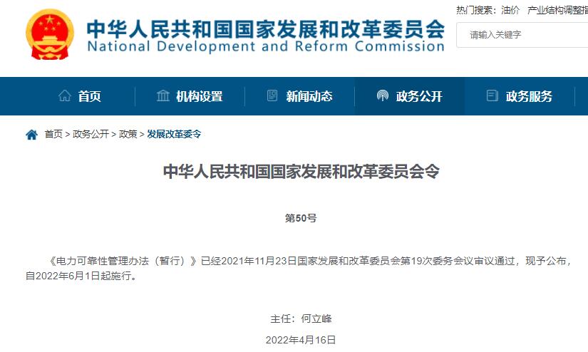 qq截图20220427115501.jpg
