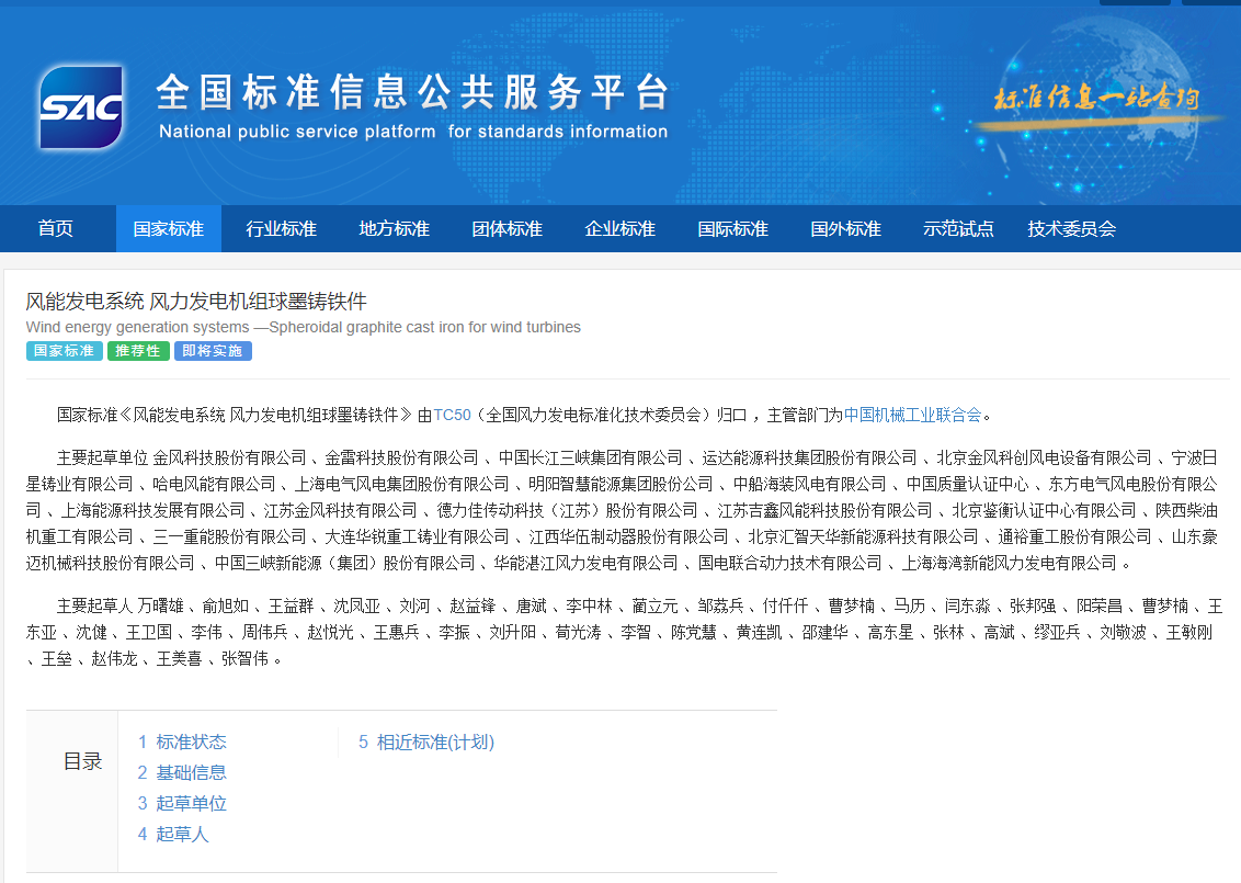 qq截图20240511091505.png