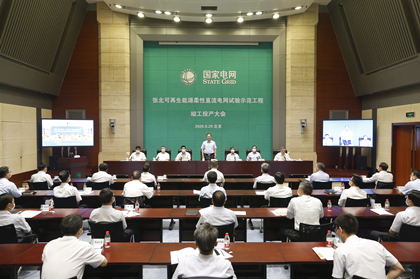 微信图片_20200630083500.png