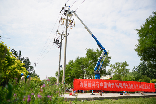 微信图片_20200713085854.png