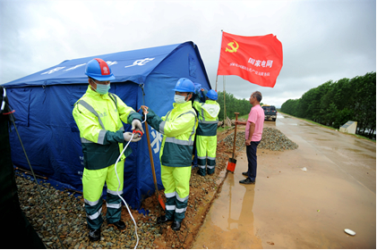 微信图片_20200714091844.png