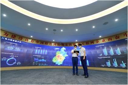 微信图片_20200715085123.png