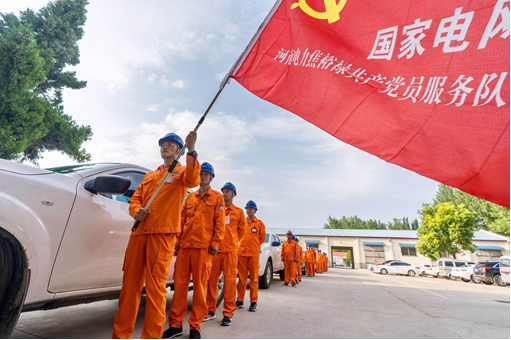 微信图片_20200716085410.png