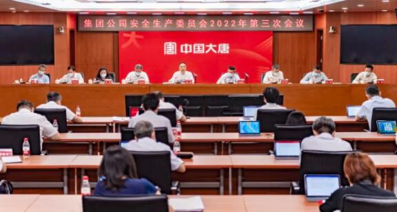 qq截图20220727134954.jpg