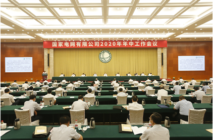 微信图片_20200723085202.png