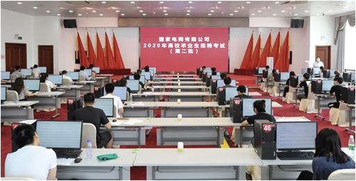微信图片_20200706092310.png