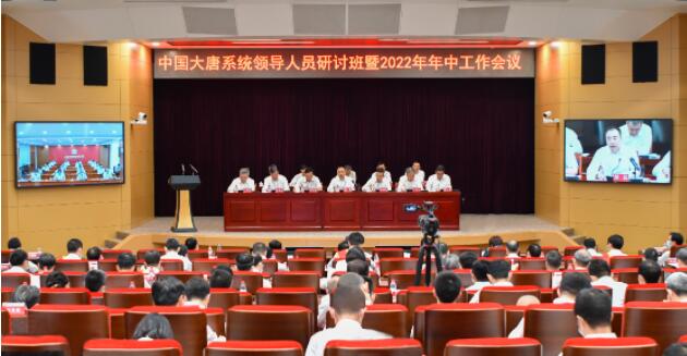 qq截图20220716111216.jpg