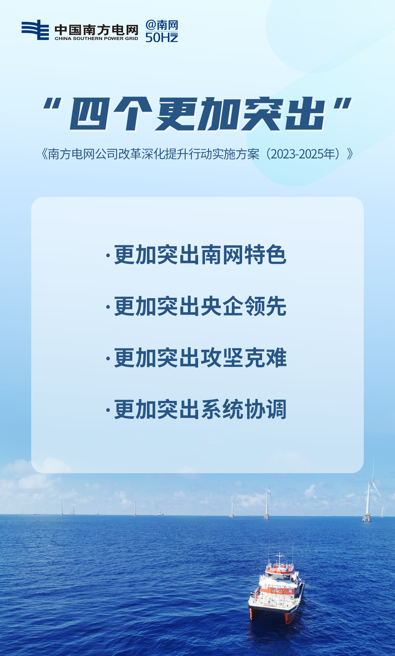 微信图片_20230828101102_4.png
