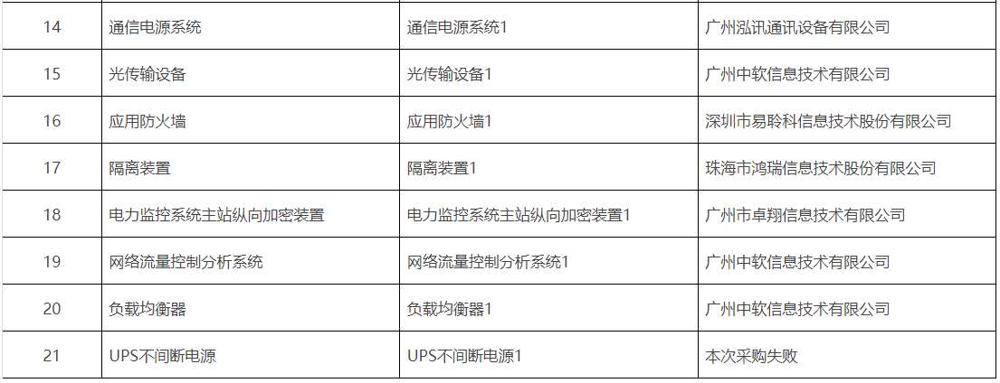 图片 5.png