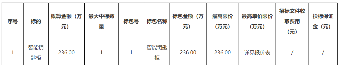 图片 2.png