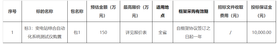 图片 1.png
