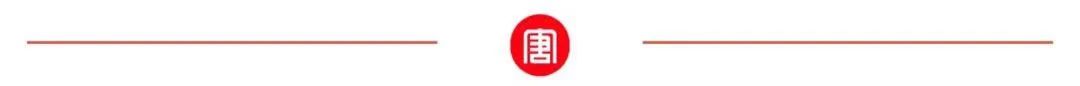 微信图片_20230828101102_7.jpg