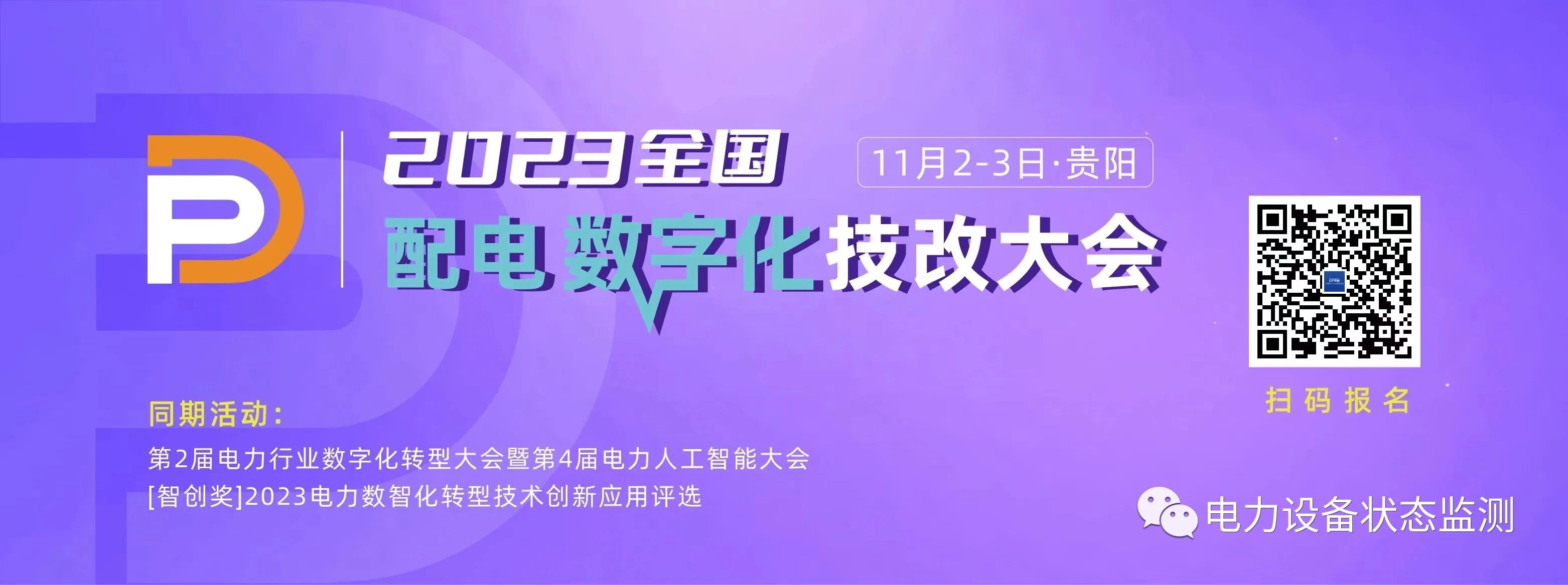 微信图片_20230828092343_7.jpg