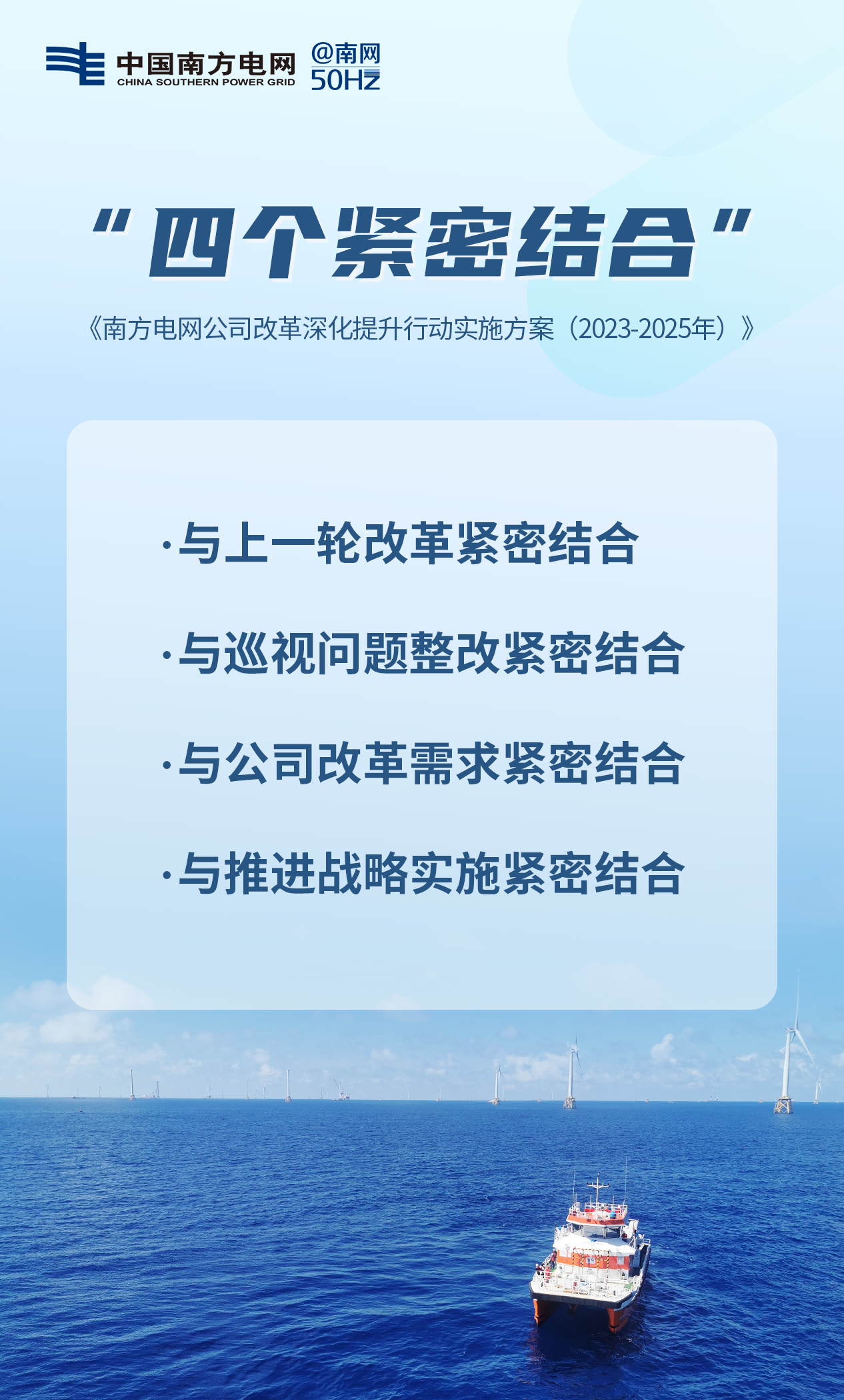 微信图片_20230828101102_3.png