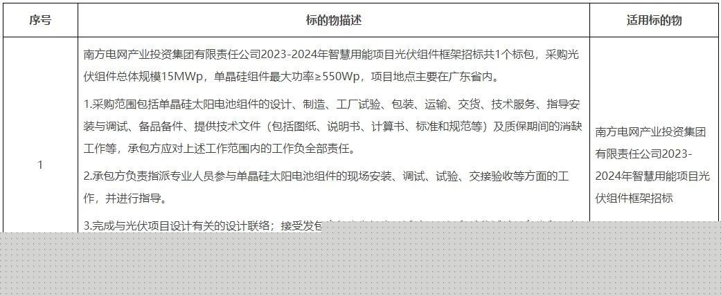 微信图片_20230818144812_1.jpg