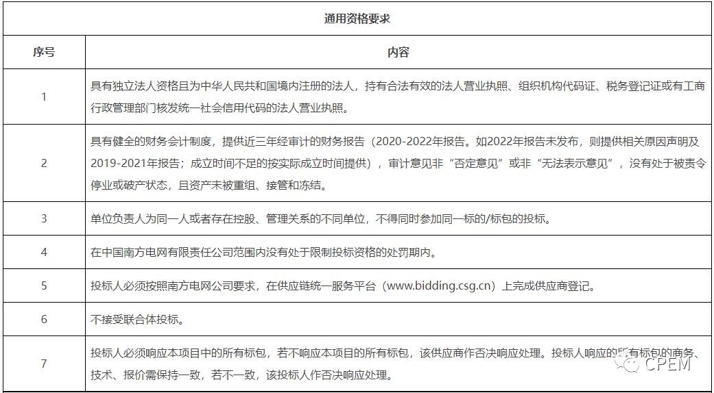 微信图片_20230818144812_2.jpg