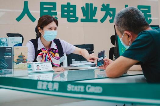 qq截图20220802094141.jpg