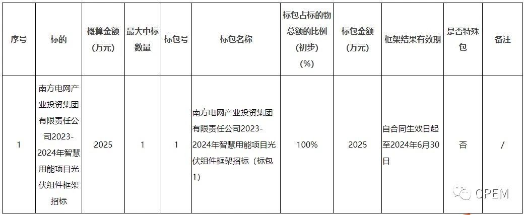 微信图片_20230818144812.jpg