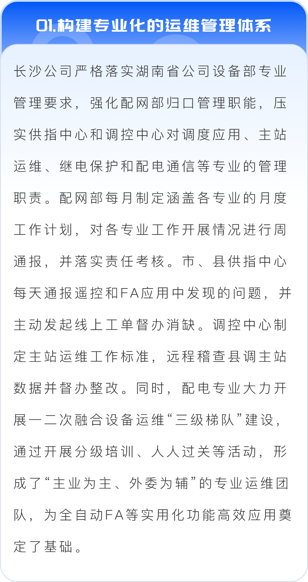 微信图片_20230921100939.png