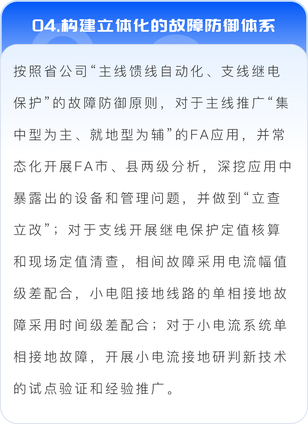 微信图片_20230921100940_2.png