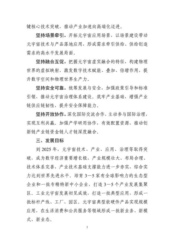 微信图片_20230912134553_1.jpg