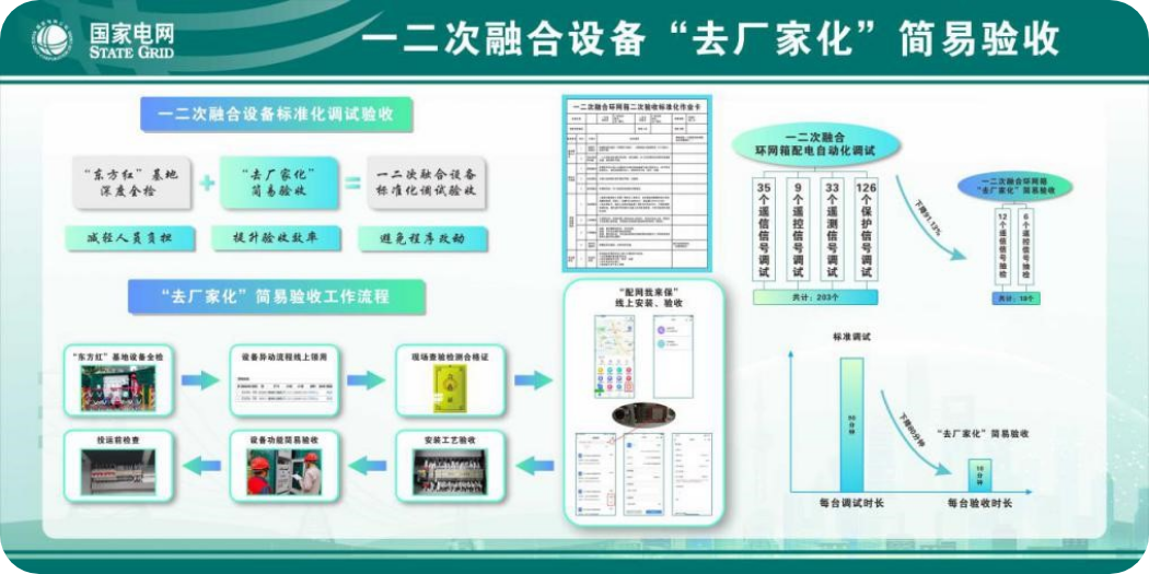 微信图片_20230921100940_5.png