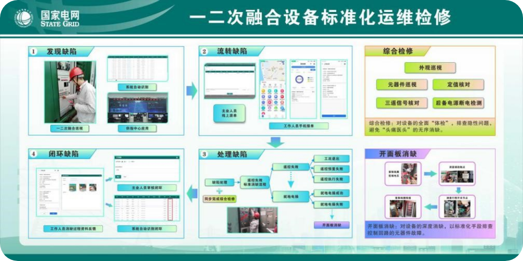 微信图片_20230921100940_4.png