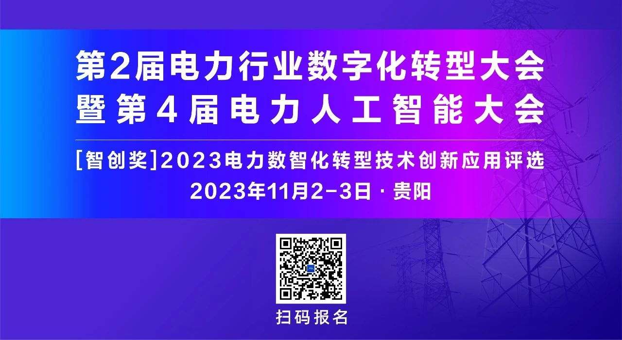 微信图片_20230925103107_3.jpg 微信图片_20230925103107_3.jpg