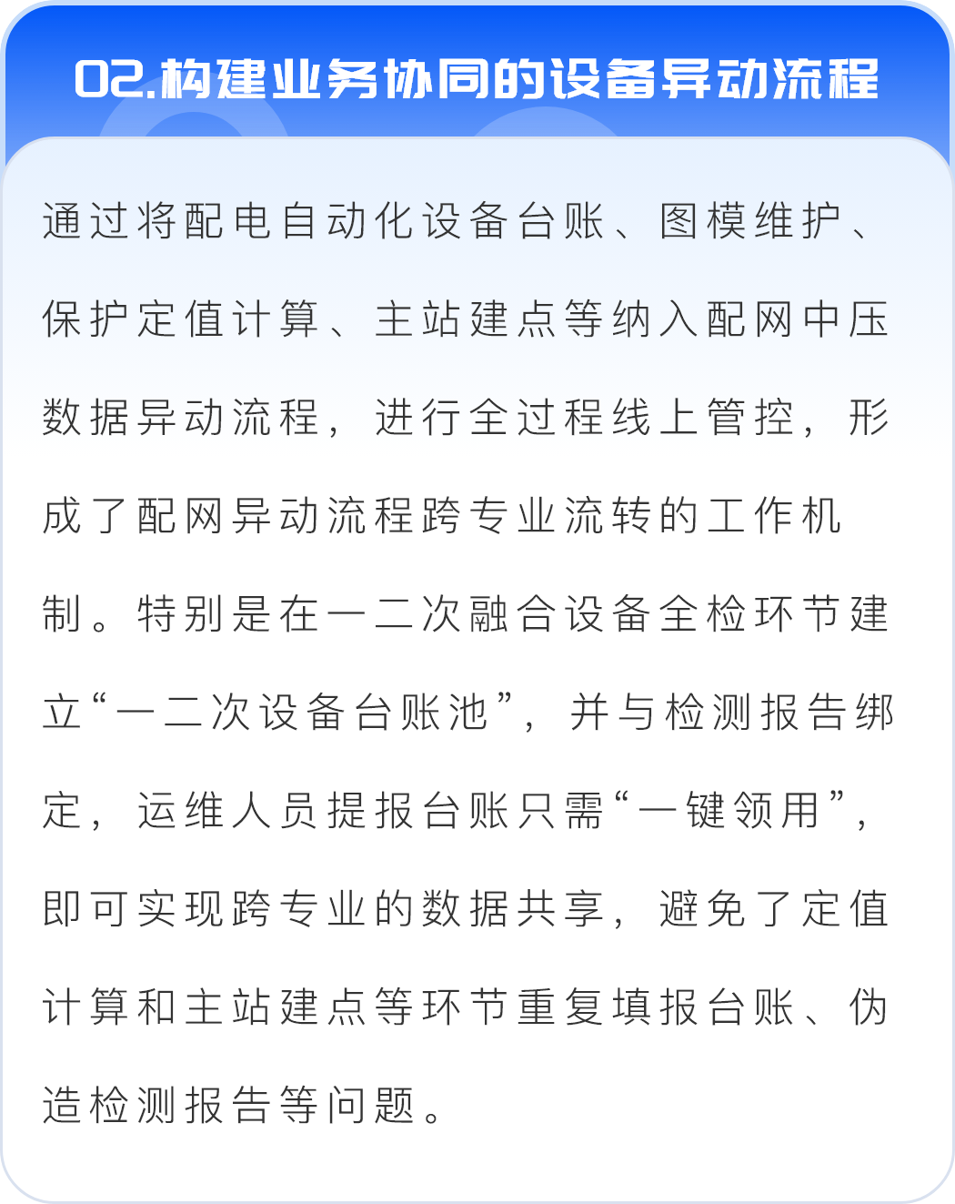 微信图片_20230921100940.png