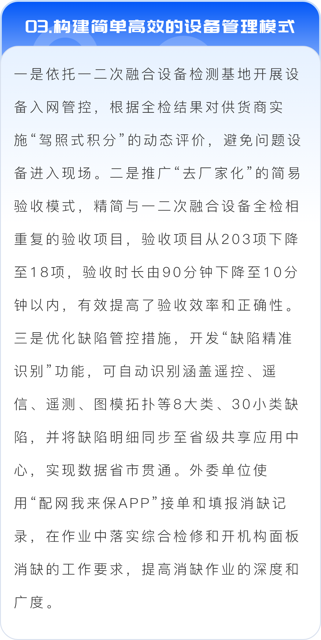 微信图片_20230921100940_1.png